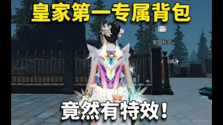 【明日之后】S12最卷一届诡楼终于结束！有史以来最好看的一届背包海神星！【莫轩不是憨憨怪】