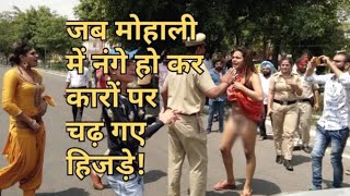 किन्नर संभोग कैसे करते है | Kinner Amazing facts in hindi | kinner ki pehchan kis chij se hoti hai |