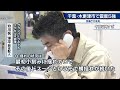 千葉･木更津市で震度５強 気象庁が会見【モーサテ】（2023年5月11日）