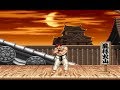 Street Fighter II OST Ryu Theme