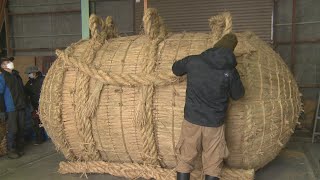 重さ5トンの「大俵」完成！会津坂下町の奇祭「大俵引き」例年通りの人数で開催へ　福島