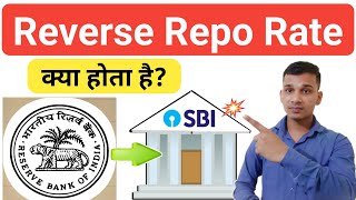 Reverse Repo Rate क्या होता है? | What is Reverse Repo Rate in Hindi? | Reverse Repo Rate Explained