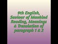 9th English, Chapter 1, The Saviour of Mankind, Reading, Meanings and Translation of Paragraph 1 & 2