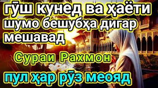 Дар давоми 10 дакика пас аз гуш кардани ин 30 миллион ба хисоби шумо меояд иншоалох