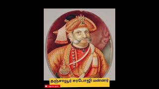 300 ஆண்டுகள் பழமையான தமிழில் அச்சடிக்கப்பட்ட முதல் பைபிளா 🤔😲😱