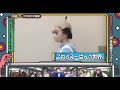 日向坂46【加藤史帆・佐々木美玲】面白すぎるみーぱんとかとし