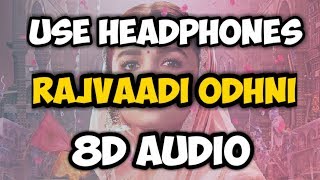 Rajvaadi Odhini Full Song (8D AUDIO) | Kalank | Varun & Alia Bhatt | Jonita Gandhi | Pritam