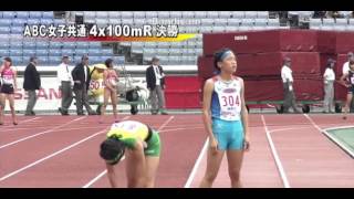 第45回ジュニアオリンピック　2014年　女共通 4x100ｍR 決勝