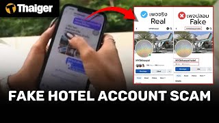 Thailand News | Fake Hotel Account Scam in Nakhon Ratchasima