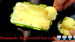 Butterscotch Ice Cream బీటర్ లేకపోయినా పర్వాలేదు ఇంట్లో ఉన్న వాటితోనే ఈజీగా బట్టర్ స్కాచ్ ఐస్ క్రీం