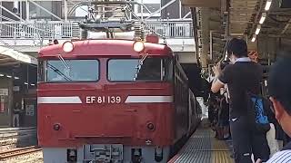 【651系廃車回送】JR東日本 EF81 139号機+651系OM206編成 配9145レ 郡山行 大宮駅発車！[2023.07.26(水)]