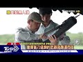 共軍演習day2 共軍圍台最近24浬｜軍演每日一聞｜tvbs新聞｜20240524 @tvbsnews02