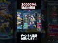 30000キル達成の瞬間【apex legends】 パスファインダー shorts エーペックス