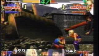 KOF2000 정모자 vs 박수호