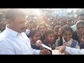 ysrcp leaders conduct thank q cm sir students rally at ramachandra puram rajyamundry