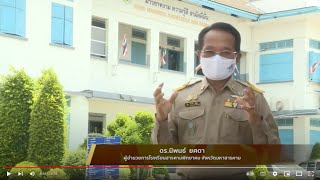 คลิปรายการ ๑ ในพระราชดำริ ตอน โรงเรียนดีมีทุกที่ พลังการศึกษา เก่ง กล้า สามัคคี - สารคามพิทยาคม