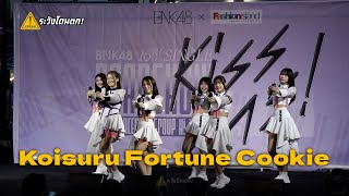 BNK48&CGM48 - Koisuru Fortune Cookie @ Fashion Island #ระวังโดนตก !