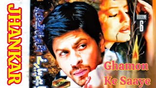 Ghamon Ke saaye, medium song Jhankar beats | Mp3 | Audio jukebox