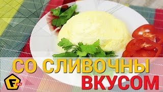 САМЫЙ ПРОСТОЙ РЕЦЕПТ ОМЛЕТА | Как сделать омлет в пакете