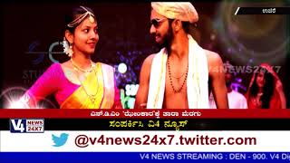 ಉಜಿರೆ:ಜ.23, 24 ರಂದು  ಎಸ್.ಡಿ.ಎಂ ’ಝೇಂಕಾರ’ಕ್ಕೆ ತಾರಾ ಮೆರಗು.