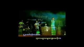 ပန္ဆုျပည့္ေက်ာ္ - ၉၇၂