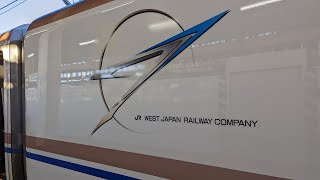 【あさま617号】本庄早稲田到着前放送　W7系　北陸ロマン