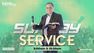 ஞாயிறு ஆராதனை | Sunday Service | Feb 23, 2025, |  IPA Faith City Church | Kovaipudur