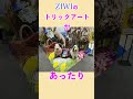 犬のお祭り インターペット大阪に行きました💨オハナとパトラ大量試食にご満悦❗️ dog オールドイングリッシュシープドッグ オハナとパトラ 大型犬 もふもふ anjing 犬