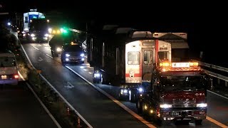 【東急7700系7912F トレーラー輸送】恩田⇒近鉄塩浜