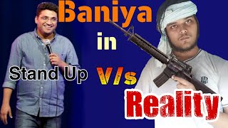 BANIYA COMEDY - बनिया से होशियारी नहीं - ASHU SAH = Gaurav Gupta