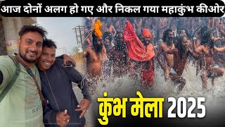 Towards Mahakumbh 2025 | South India Tour End |Kumbh Mela 2025 |Heaven Yatri