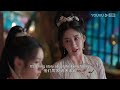 engsub【护心 back from the brink】ep06 08会员试看：天曜遇情敌 ！雁回白晓生举止亲密？ 侯明昊 周也 王以纶 陈欣予 奇幻爱情片 优酷 youku