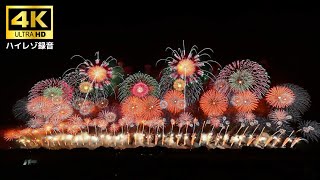 酒田の花火 2023 グランドフィナーレ 桁違いの1.5kmワイド！ Sakata Fireworks【4K 60fps】