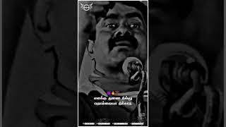 💥Seeman😈mass🔥dialogue💯whatsapp✨status in tamil💥