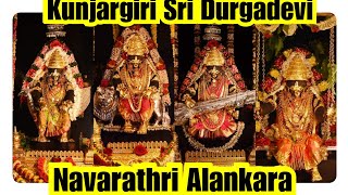 Kunjargiri Sri Durgadevi Navarathri Alankara ಕುಂಜಾರುಗಿರಿ ಶ್ರೀ ದುರ್ಗಾದೇವಿ ನವರಾತ್ರಿ ವಿಶೇಷ ಅಲಂಕಾರ