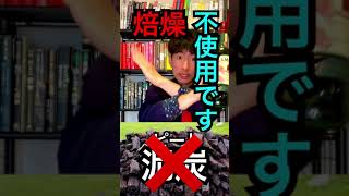 【五大国ウイスキー】アイリッシュ･ウイスキー【15秒でお酒の解説】