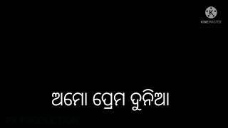 କେତେ ଭଲ ଥିଲା ସେ ଦିନ //odia 😢 sad status 😢 video//😢whatsapp 😥status video//