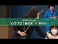 今治市政広報番組「ただいまバリちゃんねる」第16回　今治総合芸能祭（告知編）