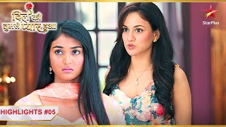 Janvi ne बुलाया Deepika ko Loser! | Ep.5 | Highlights | Dil Ko Tumse Pyaar Hua | Mon-Sun | 7PM