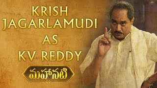 Krish Jagarlamudi as KV Reddy - Character Intro | #Mahanati | Nag Ashwin