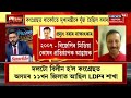 the prime show হাত শক্তিশালী কৰিবলৈ congressলৈ prodyut bora bjpক ভেটা দিব পাৰিব নে bora ই