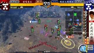 【戦国大戦】雷王魔境VS君臣水船