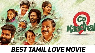எத்தனை முறை பார்த்தாலும் சலிக்காத ஒரு காதல் படம்🥰 / Care of kaadhal movie review Tamil /#moviereview