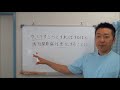 ゆっくり歩こうとすればするほど膝・股関節痛は悪化することに…｜愛知県江南市の膝・股関節専門整体院