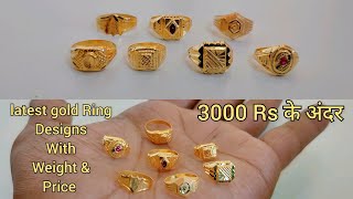 latest gold ring designs with weight \u0026 price/gold baby rings/gold rings for kids/baby gold rings