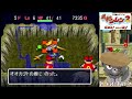 【風来のシレン２】いざ参らん！あかずの巻 其の弐拾捌【実況プレイ】１００