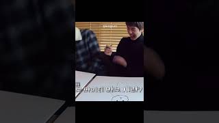 (BTS/진) 한국인 특: 웃기면 일단 어디든 때리고 봐야함