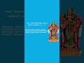 சகல சௌபாக்கியங்களும் அடைய - அபிராமி அந்தாதி - பாடல் -  69 - Abhirami_Andhadhi - Padal - 69