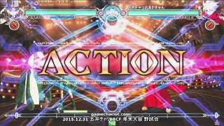 【五井チャリ】1231BBCF かきゅん（ラグナ）詰め合わせ