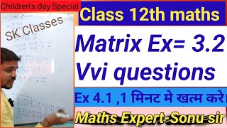 Class 12th maths Ex 3.2  matrix all doubt cleared. #class12math #matricesclass12.